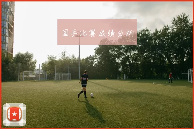 国乒比赛成绩分析